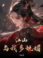 盛唐幻夜之唯我独仙